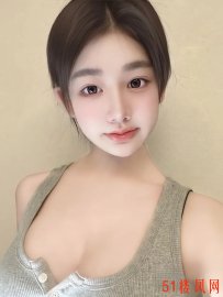市北区体验清纯巨乳嫩鲍