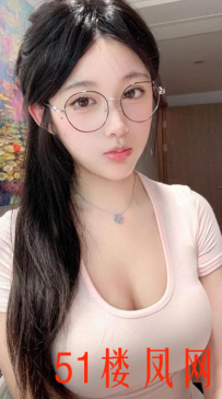 【廊坊】大胸眼镜妹特别的骚气