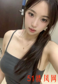 【沈阳】二次下海妹子，各方面真的不错