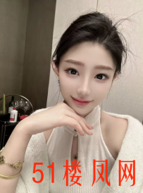福田区超白嫩妹后入最带劲