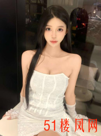 【泉州】口活异常温柔各种姿势迎合