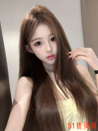 烟台芝罘刚出来做的小辣妹分享