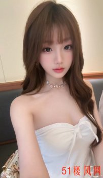烟台市莱山区小骚女白嫩活好很配合