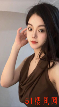 【郑州】推荐一位妖艳女人很靠谱