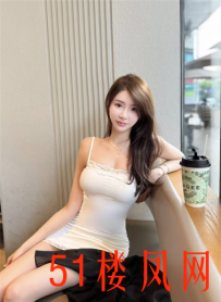 江岸区遇到完美小炮妹要好好爽一下