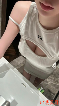 嘉定妹子的尺度大，可以放开的玩